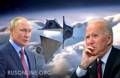 Оружие, позволившее Путину разговаривать с США с позиции силы - rusonline.org - Москва - США - Вашингтон