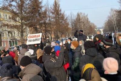 Суд не стал взыскивать с кемеровчан еще 700 тыс. за акции протеста в поддержку Навального - tayga.info - Кемерово