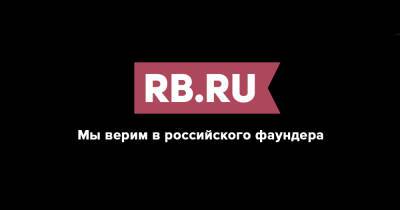 В правительстве утвердили дорожную карту по регулированию криптовалют - rb.ru - Россия