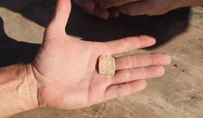 Древнееврейский амулет обнаружен на алтаре Иисуса Навина в Самарии - rusjev.net - Израиль - Иерусалим - Прага