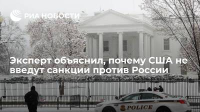Эксперт Широв: США не введут санкции против России, потому что сами их опасаются - ria.ru - Москва - Россия - США - Вашингтон - Германия