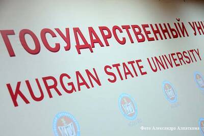 Студенты КГУ смогут заявить IT-стартапы на конкурс и получить поддержку Сбера - kikonline.ru - Москва - Курган