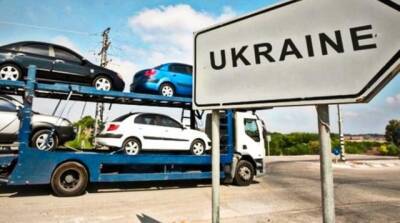 В Украине взлетели цены на растаможку авто - enovosty.com - Украина