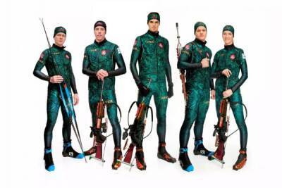 Форма литовских биатлонистов на Олимпиаде в Пекине напомнит про «лесных братьев» - eadaily.com - Китай - Германия - Литва - Пекин - Пхенчхан