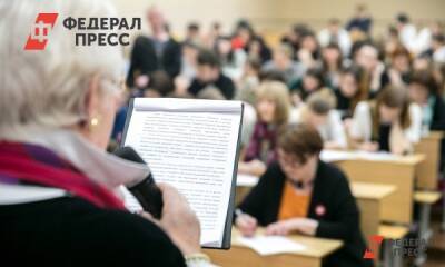 Евгений Поторочин - Студенты БФУ имени Канта в Калининграде уходят на удаленку из-за ковида - fedpress.ru - Калининград