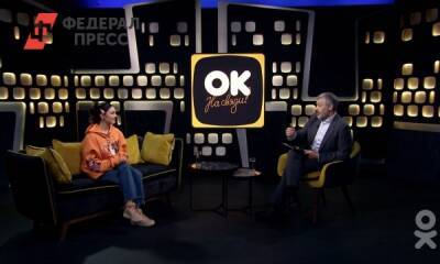 Эксклюзивные кадры с Олимпиады в Пекине покажут «Одноклассники» - fedpress.ru - Москва - Россия - Пекин