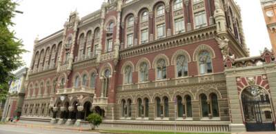 Кирилл Шевченко - Прибыль украинских банков обновила исторический рекорд - enovosty.com