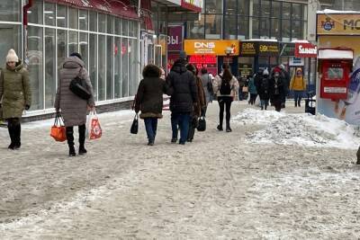 В Новосибирске ожидается до -14 градусов днем 29 января - novos.mk.ru - Новосибирск