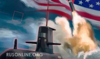 Strategic Culture: США подготовили для России «ядерный план Барбаросса» - rusonline.org - Россия - США - Вашингтон - Германия