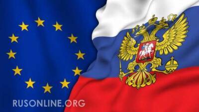Европа готовит удар по главной отрасли России, - FT - rusonline.org - Россия - США - Украина - Англия
