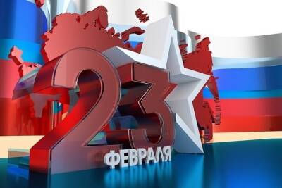 Сколько выходных в феврале 2022 года: как отдыхаем на 23 февраля 2022 года - novos.mk.ru - Новосибирск