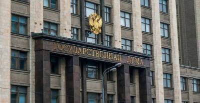 Россиянам напомнили о важных законах, вступающих в силу с февраля - eadaily.com - Россия