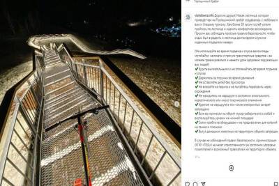 Красноярского велосипедиста пригласили на ремонт лестницы на Торгашинском хребте - kras.mk.ru