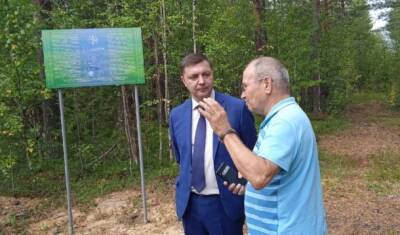 В Сосногорске в 2021 году открывали географический центр Коми и чинили дороги - bnkomi.ru - респ. Коми - Сосногорск