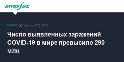 Джонс Хопкинс - Число выявленных заражений COVID-19 в мире превысило 290 млн - interfax.ru - Москва - США - Бразилия - Индия
