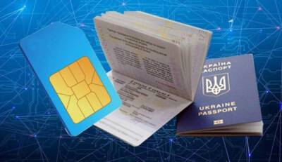В Украине SIM-карты привяжут к паспорту - mediavektor.org - Украина