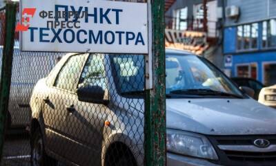 Российских автомобилистов с 1 марта ждет новый штраф - fedpress.ru - Москва - Россия