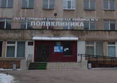 Жительница Рязани пыталась дозвониться в поликлинику почти 200 раз - ya62.ru - Рязань
