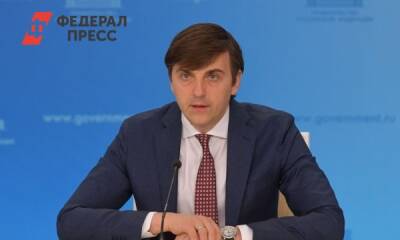 Владимир Путин - Сергей Кравцов - Министр Кравцов ответил, отправят ли школьников на удаленку - fedpress.ru - Москва - Россия