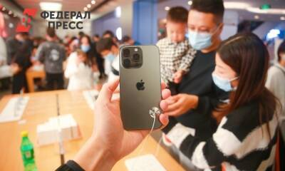 Названа дата весенней презентации Apple - fedpress.ru - Москва