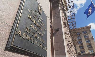 Офис Генпрокурора - Одному из заместителей Кличко сообщили о подозрении - capital.ua - Украина - Киев