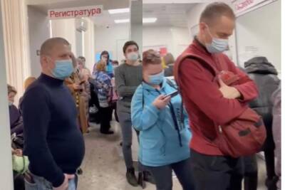 Александр Щербатов - «Убежала в ужасе»: жительница Новосибирска сняла на видео огромную очередь в поликлинике № 16 - sib.fm - Новосибирск