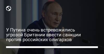 Владимир Путин - Дмитрий Песков - Лиз Трасс - У Путина очень встревожились угрозой Британии ввести санкции против российских олигархов - liga.net - Россия - Украина - Англия - Лондон