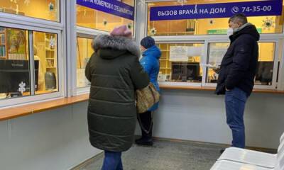 «Позвонила больше 100 раз». В Петрозаводске больные не могут вызвать врача на дом - gubdaily.ru - Петрозаводск