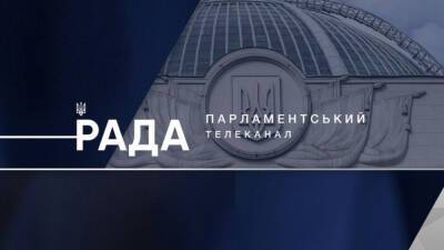 Сотрудница телеканала «Рада» попала в «языковой» скандал - anna-news.info - Украина