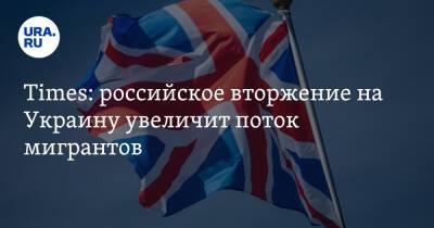 Владимир Путин - Дмитрий Песков - Бен Уоллес - Виктор Орбан - Times: российское вторжение на Украину увеличит поток мигрантов - ura.news - Россия - Украина - Англия - Венгрия - Будапешт