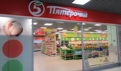 «Пятерочка» и Coca-Cola помогли восьми тысячам нуждающихся семей в РФ - nashgorod.ru - Россия - Санкт-Петербург - Краснодар - Воронеж - Челябинск - Ростов-На-Дону - Рязань - Кострома - Вологда - Русь - Псков - Иваново - Липецк