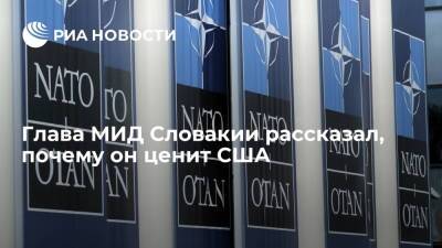 Иван Корчок - Энтони Блинкеный - Глава МИД Словакии Корчок: другие члены НАТО должны быть подключены к диалогу Россия-США - ria.ru - Россия - США - Словакия - Прага - Европа