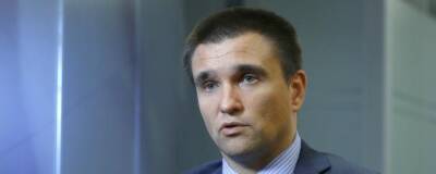 Павел Климкин - Экс-министр Климкин: Украина должна играть в свою игру - runews24.ru - Россия - Украина - Киев