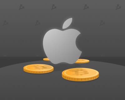 Рост акций Apple превзошел показатель биткоина в 2021 году - forklog.com - США