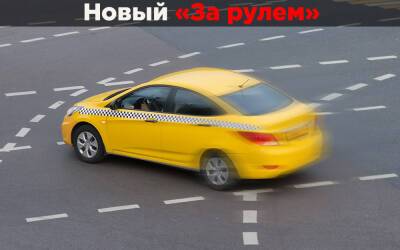 Ford - Выбираем авто с пробегом: как не попасть на «дрова» из такси? - zr.ru - Россия - county Ford