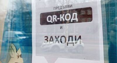 Могут ли жители Санкт-Петербурга легально получить QR-код без вакцинации - pravda-tv.ru - Москва - Россия - Санкт-Петербург - Санкт-Петербург