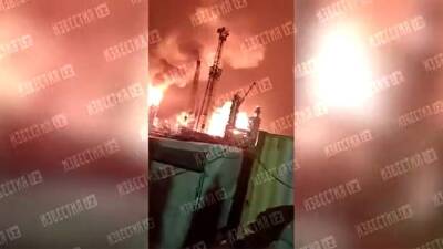В Приамурье произошел пожар на газоперерабатывающем заводе - iz.ru - Израиль - Свободный