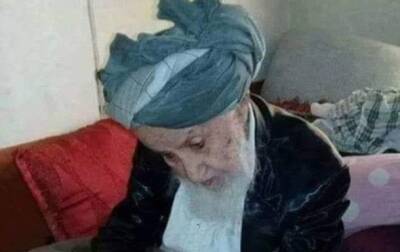 Афганистан - Умер старейший житель Афганистана - korrespondent.net - Украина - Индия - Afghanistan