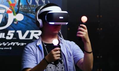 Названы особенности нового VR-шлема для PlayStation - fedpress.ru - Москва - Usb