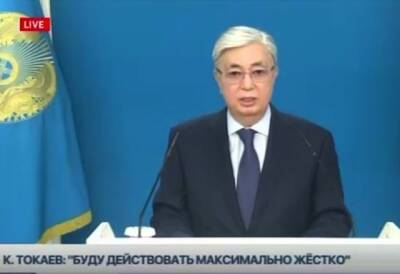 Касым-Жомарт Токаев - Нурсултан Назарбаев - «Есть убитые и раненые»: президент Казахстана Токаев выступил с обращением к нации - gazeta.a42.ru - Россия - Казахстан - Алма-Ата
