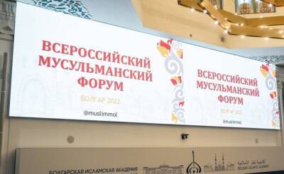 Татьяна Демина - В Болгаре презентовали национальный проект «Туганбатыр» - realnoevremya.ru - Москва - Россия - Ленинградская обл. - Башкирия - респ. Татарстан - Свердловская обл. - респ. Марий Эл - Татарстан