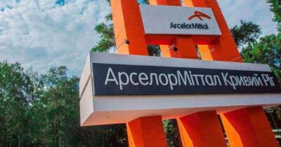 "АрселорМиттал" пожаловался на то, что прокуратура заблокировала его счета - dsnews.ua - Украина - Кривой Рог - Блокирование