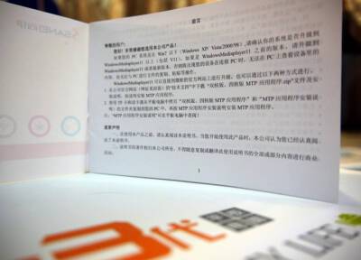Для чего нужен перевод технического паспорта с китайского языка? - province.ru - Китай - Гонконг - Тайвань - Макао
