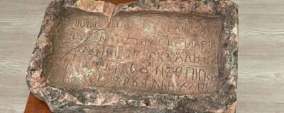 Расшифрована надпись XIV века, найденная на острове Гиресун в Черном море - runews24.ru - Turkey