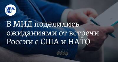 Сергей Рябков - Йенс Столтенберг - В МИД поделились ожиданиями от встречи России с США и НАТО - ura.news - Россия - США