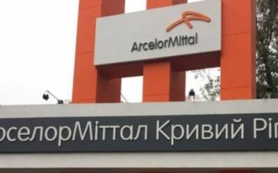 В ArcelorMittal Кривой Рог заявили о блокировке всех счетов компании по запросу прокуратуры - mediavektor.org - Украина - Кривой Рог
