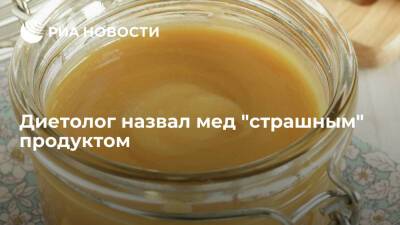 Андрей Золотарев - Диетолог Золотарев: в холодное время года употребление меда может привести к простуде - ria.ru - Москва - Россия