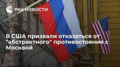 Владимир Путин - Сергей Рябков - Wall Street Journal: США драматизировали политику, чтобы получить моральное превосходство - ria.ru - Москва - Россия - Китай - США - Украина - Вашингтон - Иран - шт. Миннесота