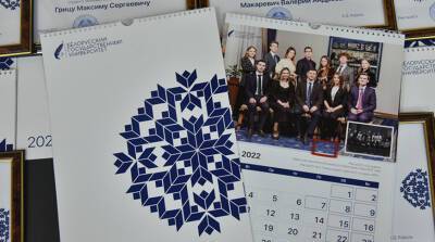 Архивные фото БГУ воссоздали на корпоративном календаре вуза - belta.by - Белоруссия - Вильнюс - Минск