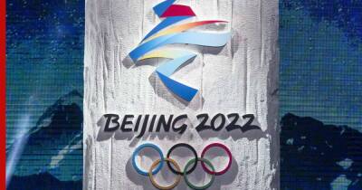 СМИ: Северная Корея отказалась от участия в Олимпиаде в Пекине - profile.ru - Китай - США - КНДР - Пекин - Пхеньян - Корея